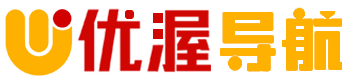 優(yōu)渥導(dǎo)航