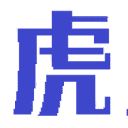 虎躍科技資訊